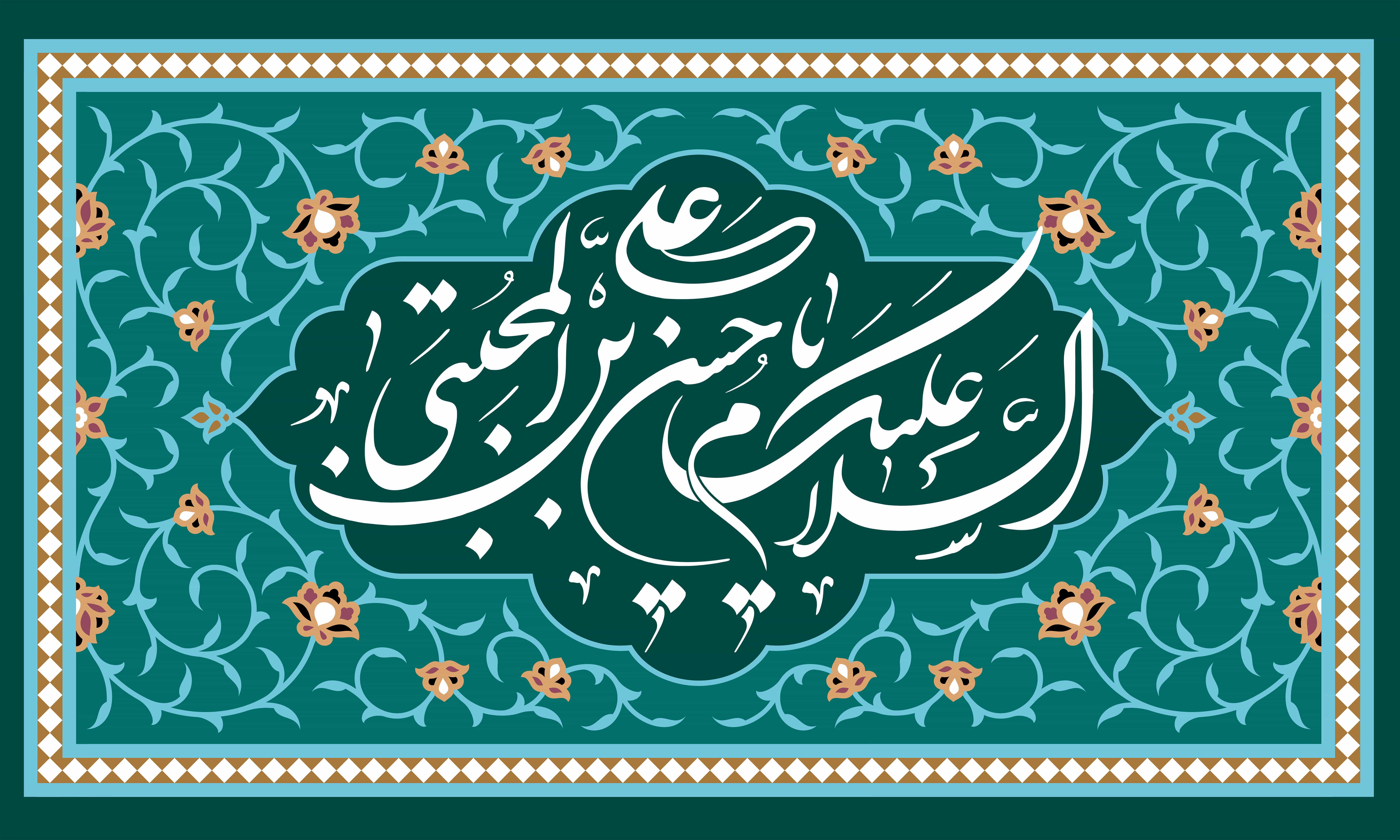 کاشی آیه الکرسی دکوراتیو + فروش مستقیم